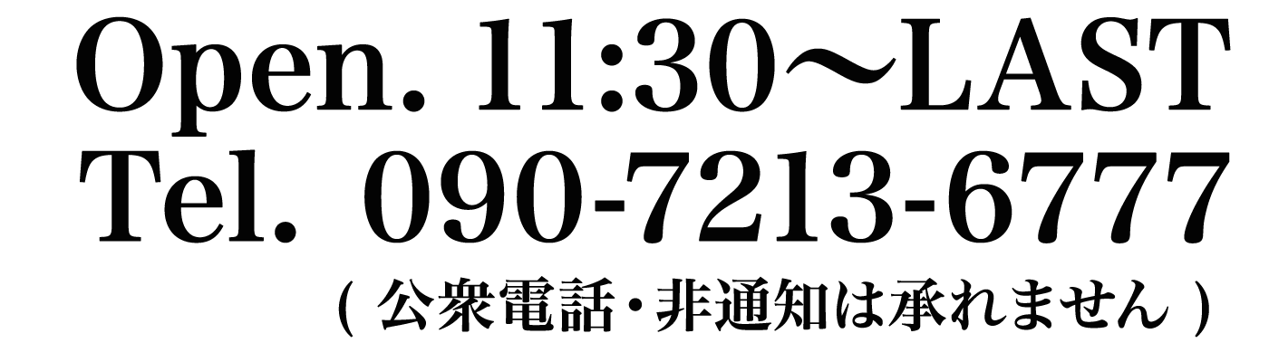 日吉 ビーナス